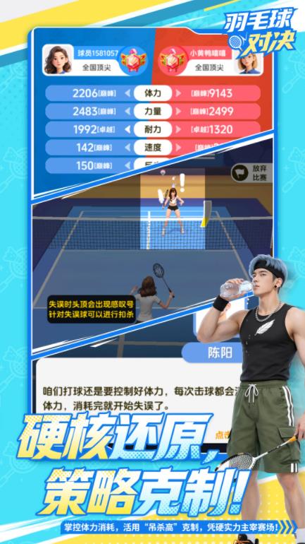 巴黎人贵宾厅注册手机版游戏下载-巴黎人贵宾厅注册正式版游戏下载游戏画面3