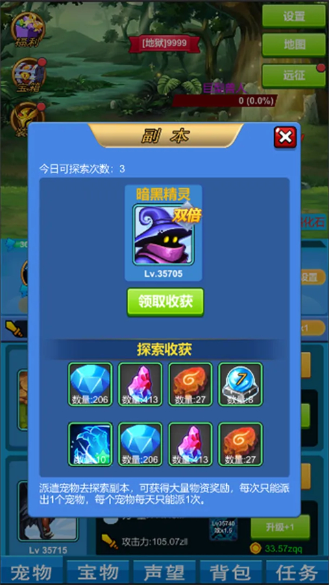 js01749金沙最新版下载-js01749金沙最新版手机版下载v1.2.0游戏画面1